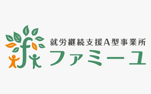 公式ホームページが完成しました！